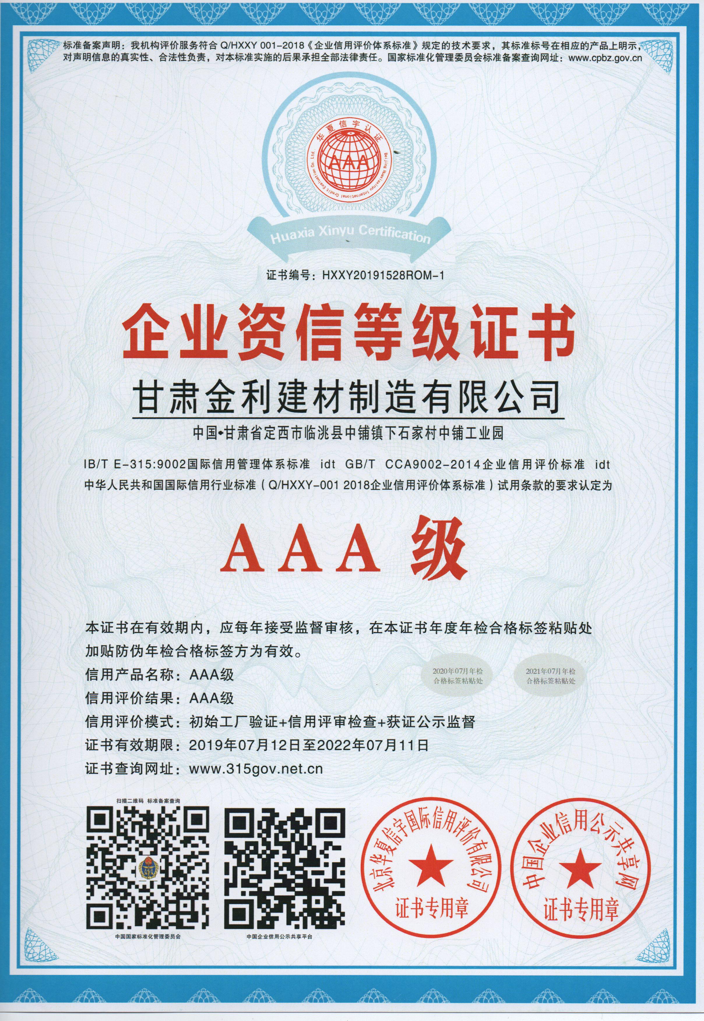 蘭州鑄鐵(tiě)管廠(chǎng)家